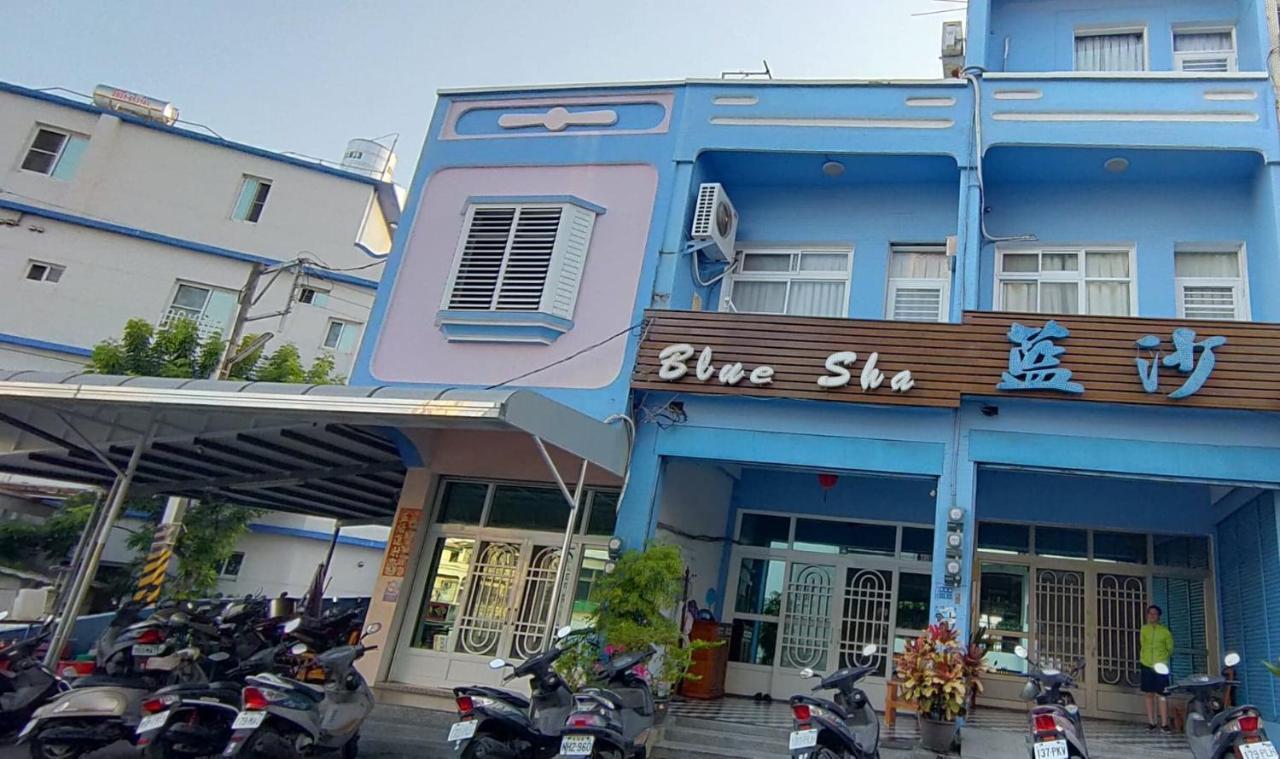 Blue Sand Homestay 小琉球 エクステリア 写真